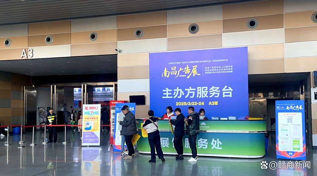 南昌广告标识及LED照明展览会 聚焦城市品牌的魅力盛会