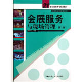 建筑材料与设施管理怎么更好路径迁移