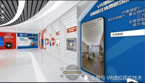 线上云展馆 能否有效启动线上VR展示，推动会展服务新变革